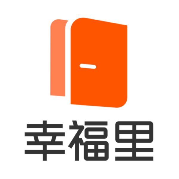 幸福里